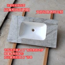 Custom seamless rock plate ceramic integrated basin bath room counter floor pelvic basin single basin washbasin countertop washbasin