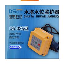 Diansheng fully automatic float water level controller automatically controls water level and liquid level switch household water tower water pump energy saving