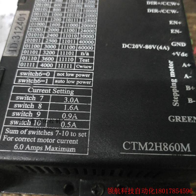 Pat ex-RFQ :CTM2H860M Ex-speed 86 Two-phase stepper motor driver Secondhand Detached Machine-Taobao