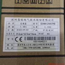 Inquiry before bidding: Brand new EDS800-2S0015NB 1 5KW inverter