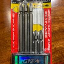 Inquiry before bidding: Brand new Weiwei bit Weiwei screwdriver Weiwei screwdriver VE