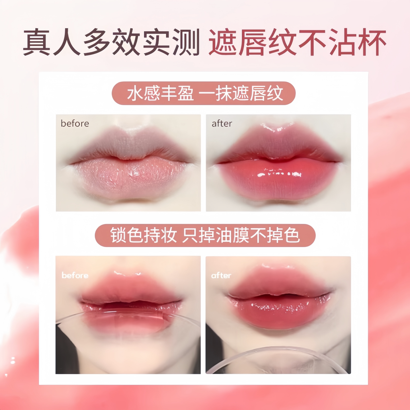 所有女生!这支口红能让你美到窒息,必须闭眼入!_唇膏_淘宝美妆网