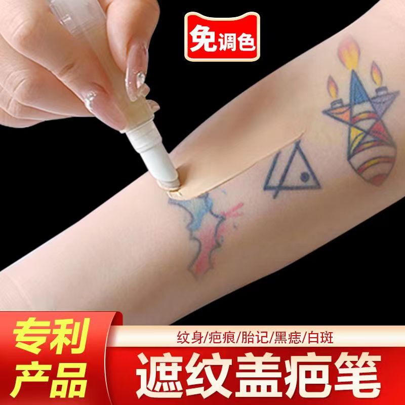 Tattoo Concealer Cover-Up Pen in Skin Color, Scar Invisible Pax Magic Tool, White Spot Cover, Birthmark Professional Waterproof