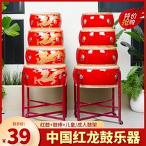 Big drum cowhide drum dance teaching beating rhythm flat drum adult children dragon drum majestic gong drum Chinese red hall drum