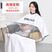 Высокая индивидуальная прозрачная длинная полоса [ткань с высоким содержанием памяти]