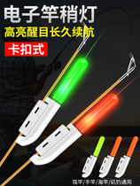 New Night Fishing Electronic Rod Light Light Sea Rod Rock Fishing Throwing Rod Hand Rod Bite Hook Color Changing Snap Type Fishing Rod Rock Luminous Rod