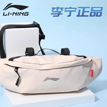 Li Ning Messenger Bag Shoulder Bag Cycling Sports Bicycle Mens Versatile Student Large-Capacity Waist Bag Womens Casual Backpack