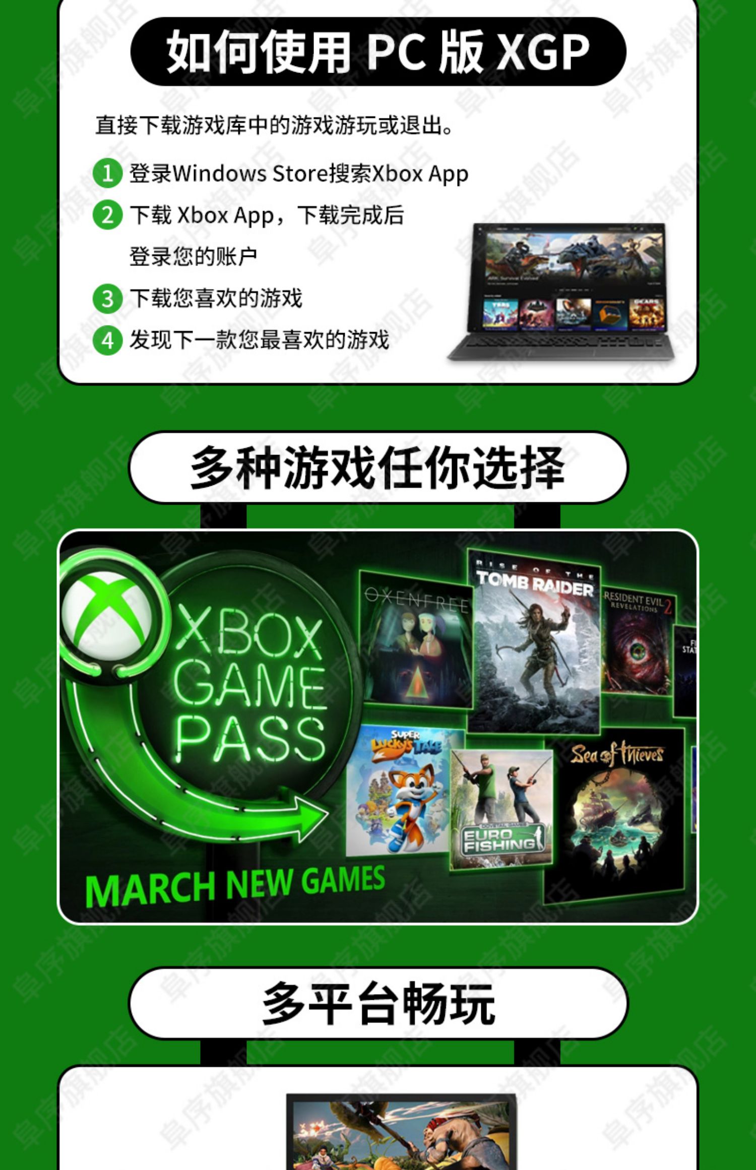 XGPU3年三年代充XBOX金会员3个月兑换码微软Xbox Game Pass Ultimate一年123年终极会员xgp三年激活码36个月
