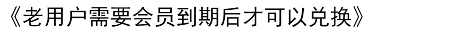 XGPU3年三年代充XBOX金会员3个月兑换码微软Xbox Game Pass Ultimate一年123年终极会员xgp三年激活码36个月