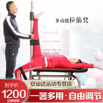 Multi-functional pull-fascia stool multi-angle adjustment Foldable Radrib bed Radrib plate larten machine Fitness Chair Supine