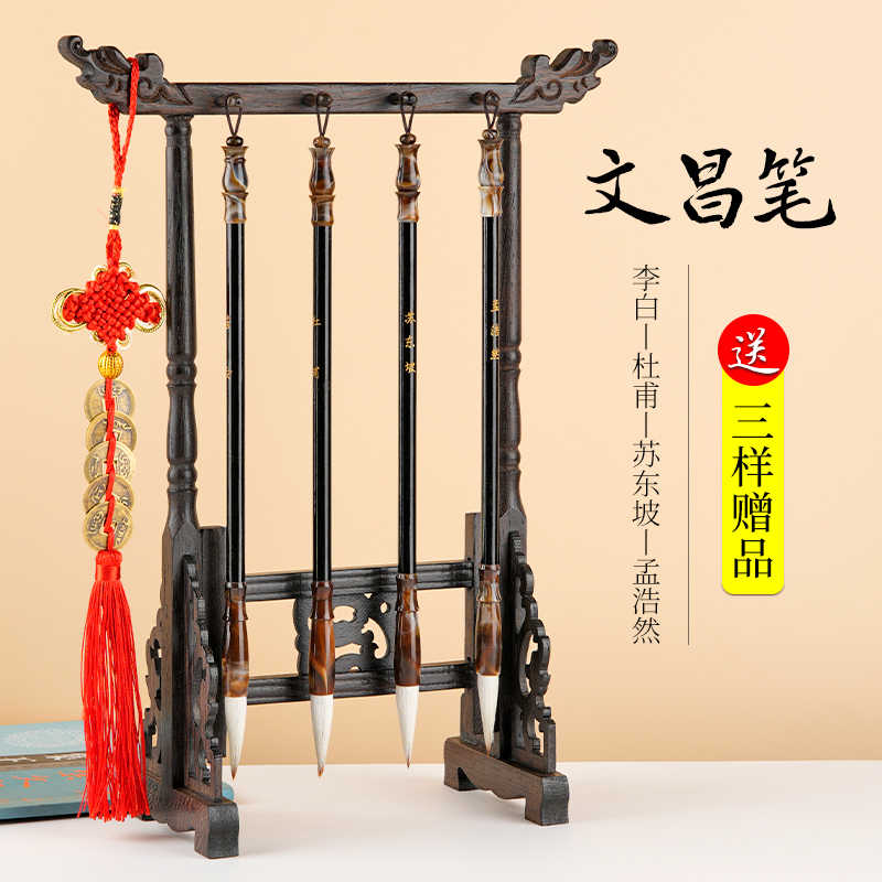 筆掛- Top 5000件筆掛- 2026年6月更新- 淘寶Taobao｜天貓Tmall