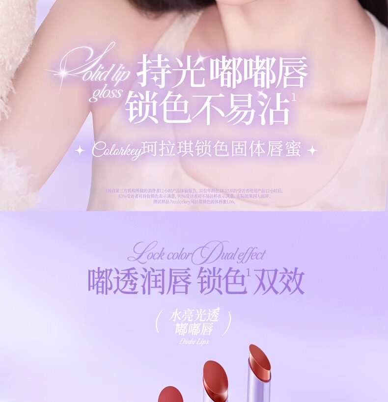 【Expédition directe de Hong Kong】 COLORKEY Rouge à lèvres solide Color Lock L03 thé glacé pêche 2g longue tenue sans transfert
