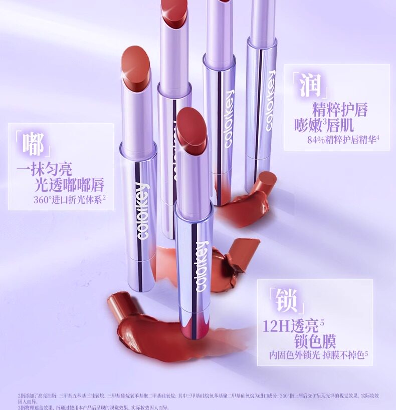 【Expédition directe de Hong Kong】 COLORKEY Rouge à lèvres solide Color Lock L03 thé glacé pêche 2g longue tenue sans transfert