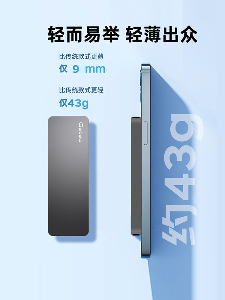 Mobile Solid-State Drive 1t Large-Capacity Storage 2t Dual-Use for Mobile Phones and Computers 4t High-Speed Flash Memory Pssd External Hard Drive