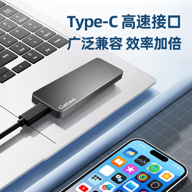 Getea Mobile Solid State Drive 4t External 2t High-Speed Solid State Drive 1t Dual-Use for Mobile Phones and Computers with Large Capacity