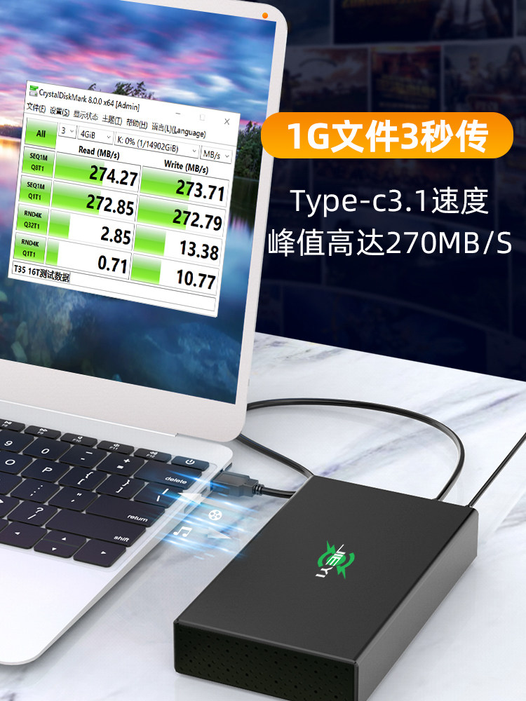 Jieyi 8t Mobile Hard Drive for Gaming, Large Capacity 10t, High-Speed 24t Mechanical Storage, 12t Desktop Hard Drive, 20t External Hard Drive
