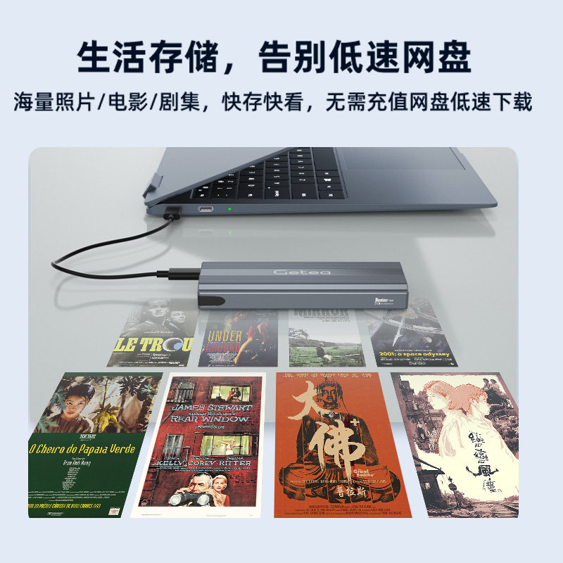 Jieyi 2t Mobile Solid-State Drive Type-C Dual-Use for Mobile Phones and Computers External 1t Mobile Hard Drive High-Speed Large Capacity