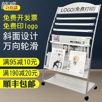 Magazine Racks Office Press Shelf Articles Clips Newspaper Shelf Propaganda Brochure Landing Show Shelf Clips of the book shelf Easy