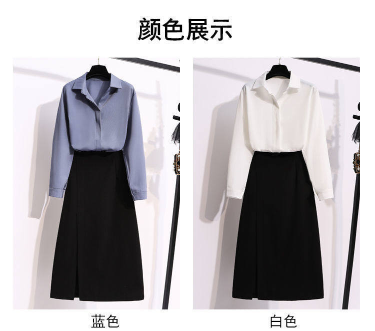 Стильные костюмы plus size women's clothing fat sister skirt two-piece set wo