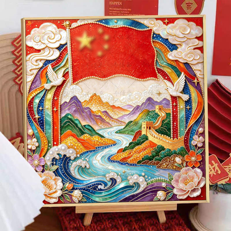 Jinxiushanhe DIY Pearl Painting Material Kit Patriotic National Day Red Theme Team Building Paste Painting Jinxiushanhe DIY Pearl Painting Material Kit Patriotic National Day Red Theme Team Building Paste Painting