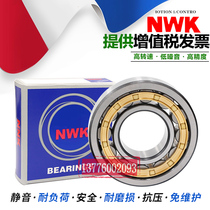 Japan imports NWK bearings N NU NJ NUP211 212213214215216217 218EM