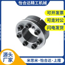 Keyless expansion sleeve with centering function Yiheda EUX21 EUX21-d19 20 22 24 25 28 30 32