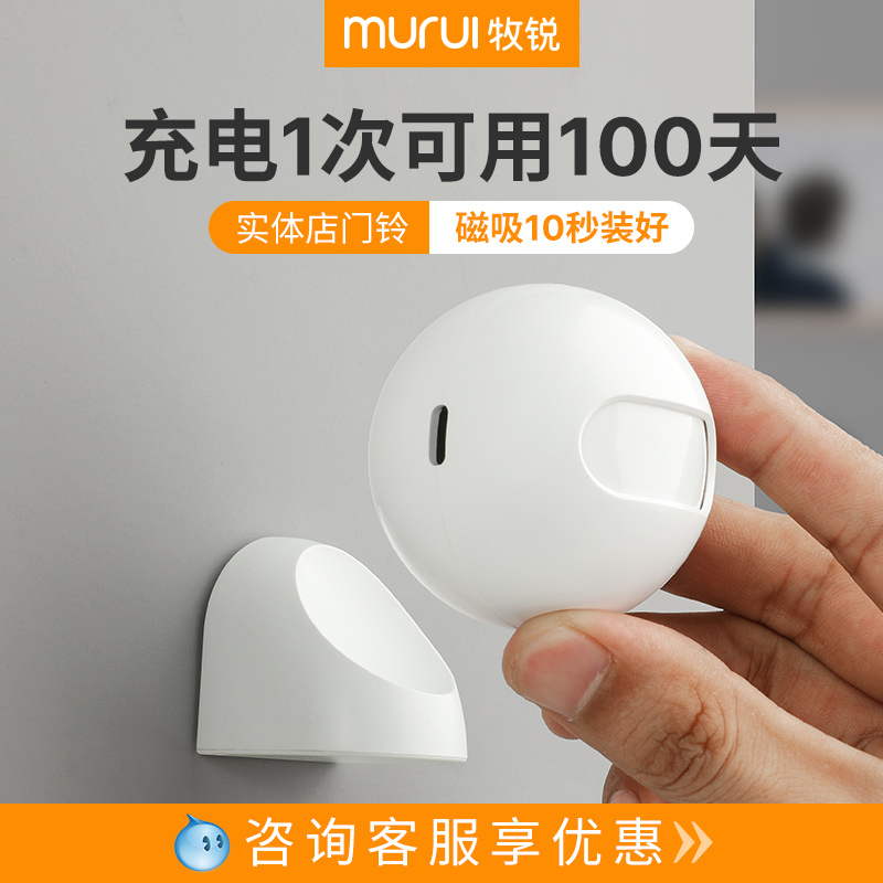 Welcome to the Sensors Entrance door Voice News Shops Entrance doorbell doorbell doorbell Hello Greeting Bell-Taobao