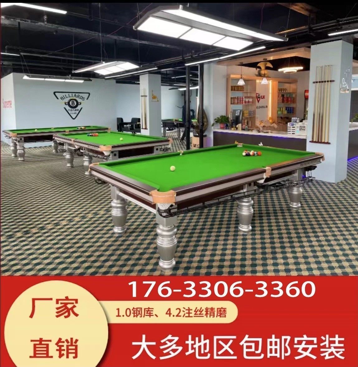 Starboard Billiard Table Standard Type Home Table Billiard Table Adults American Chinese Black Eight Table Billiard XW117 silver leg section-Taobao
