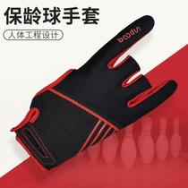Bowling gloves ground ball bowling non-slip breathable professional protective training supplies finger protection gloves