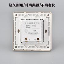 Constant pressure tuning switch ceiling speaker audio volume control sound control background music adjustment control 86 dark panel