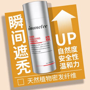 Scalp Thinning Concealer Powder, Thickening Fibers, Hair Volume Enhancer, Hairline Filler, Baldness Black Spray