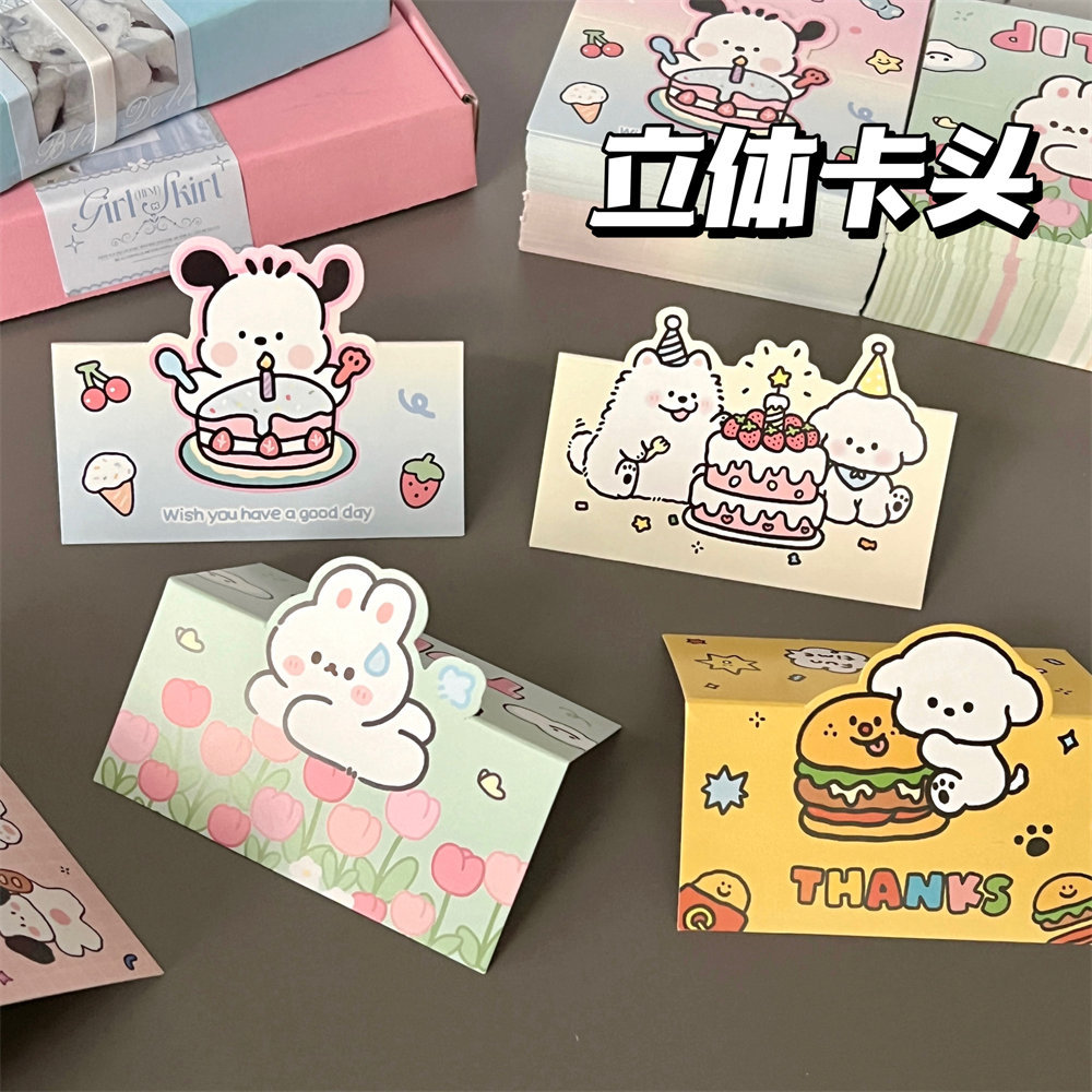 婚礼小礼品原创小狗卡头背卡打包卡片套装出卡发货饰品礼物烘焙饼