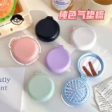 Креативная подушка безопасности, расческа, портативное переносное зеркало, массажер, простой и элегантный дизайн