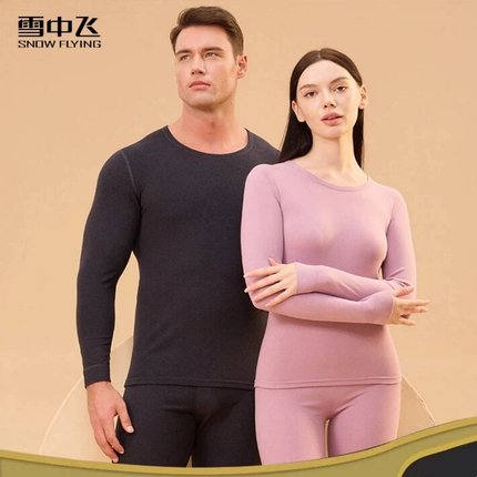 SNOW FLYING/雪中飞男女情侣保暖套装2025秋冬羊绒蚕丝双面磨毛A0