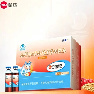 30支40秒！哈药三精山楂麦芽口服液