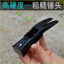 Woodworking nail hammer head hardened hammer head square head square claw hammer head woodworking nail groove hammer head right angle hammer head