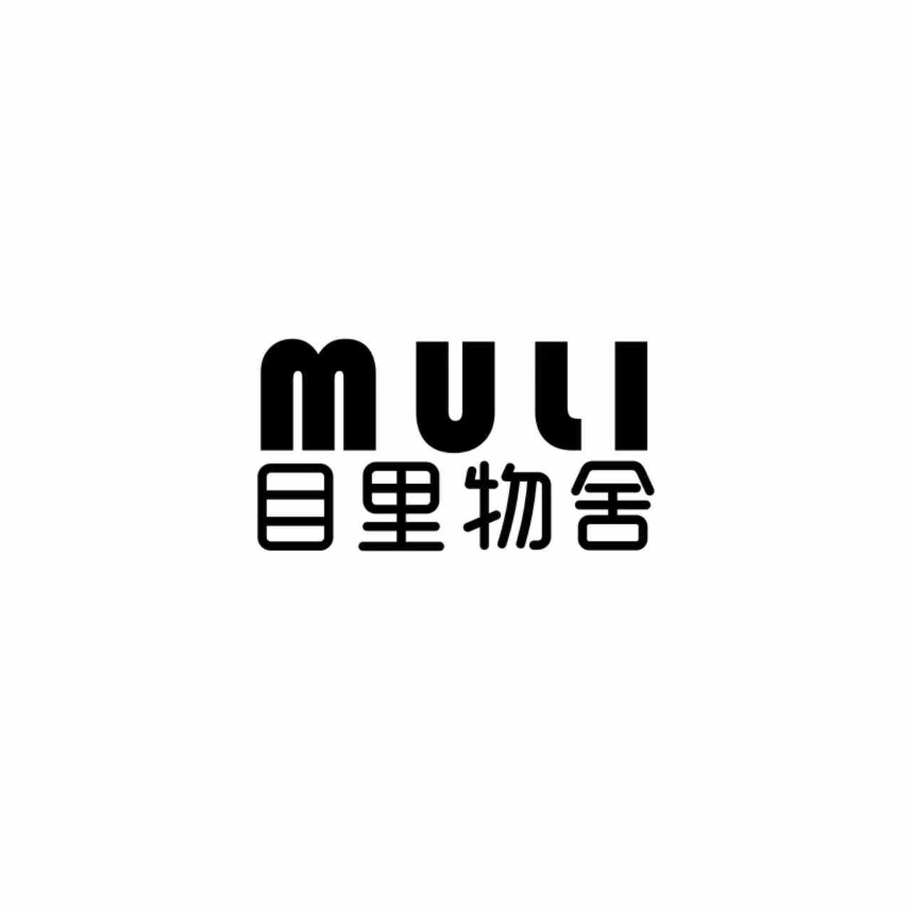目里物舍的LOGO