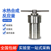 Bona Tech Hydrothermal Synthesis Reaction Bus Stainless Steel Polymerized High-Pressure Dissolution Can Pressure Disposal Can Digest Tetrafluoride