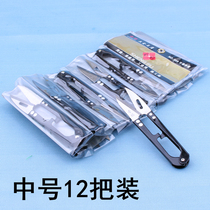 Small scissors for cutting threads hand-made special household cross B embroidery u-shaped spring yarn scissors high carbon steel tailors small scissors