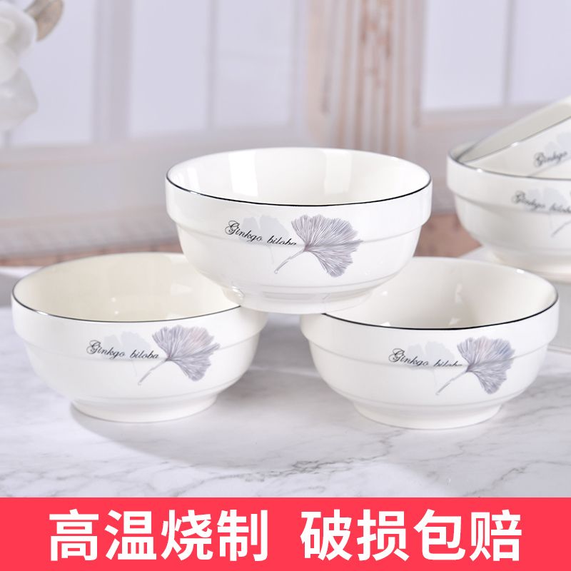 4 5 5 5 5 5 5 5 5 5 5 5 - inch ceramic bowl for microwave oven specialized bowl Chinese tableware ceramic bowl