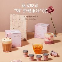 Beijing Tongrentang official donkey-hide gelatin instant powder solid beverage brewing ready-to-drink convenient small jar for girls