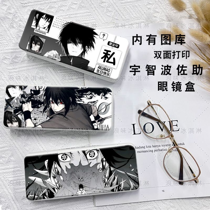 Naruto Uchiha Sasuke Glasses Case Anime Two-Dimensional Ins Style Sunglasses and Prescription Glasses Storage Box Portable