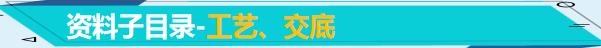 图片[16]_电力工程施工方案-发电站输送电-技术资料_财神笔记