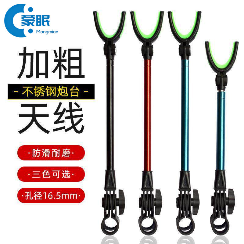 Fishing Rod Holder Sleeve with Rear Antenna Mount, Fishing Gear Rod Holder, Rod Accessories, Bracket, Antenna Rear Mount