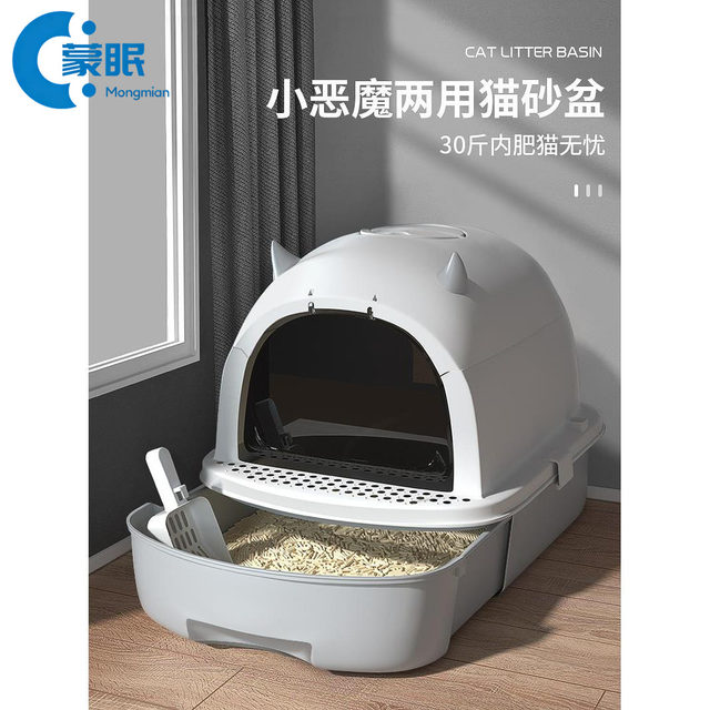 Stainless steel cat litter box enclosed kitten cat litter box cat litter box anti-splash mat cat litter box deodorant fully enclosed