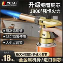 Made entirely of copper a fire-breathing roasting gun for roasting pig skins a household cassette gas tank flamethrower a hand-held singeing roasting pork skin