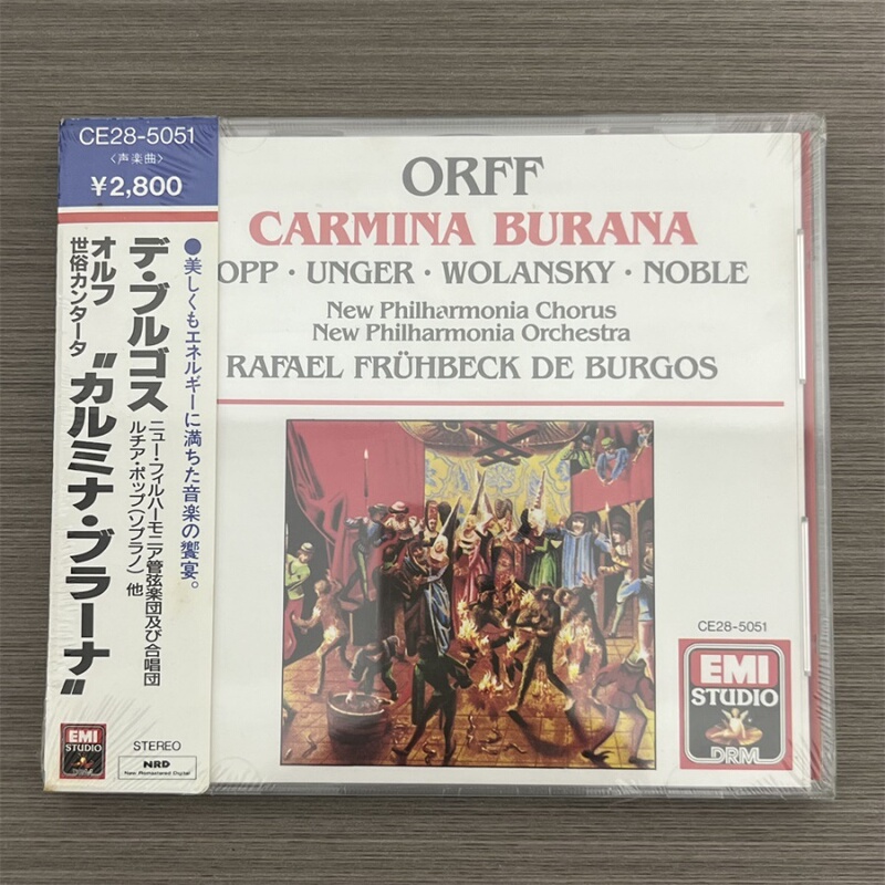Orff's Branca Songs, Conducted by Bergs, Japanese Edition Sample Disc, Brand New Unopened Cd Orff's Branca Songs, Conducted by Bergs, Japanese Edition Sample Disc, Brand New Unopened Cd