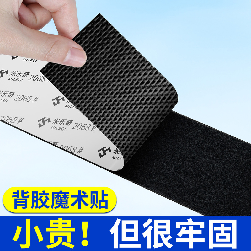 Double-Sided Adhesive Felt Tape with Self-Adhesive Backing, Strong Fixation, Traceless Adhesive Hook and Loop Fastener, No-Nail Adhesive Strip, Easy-To-Tear Strong Hook and Loop Tape for Early Education Crafts, Background Wall Decoration, Felt Board Double-Sided Tape Double-Sided Adhesive Felt Tape with Self-Adhesive Backing, Strong Fixation, Traceless Adhesive Hook and Loop Fastener, No-Nail Adhesive Strip, Easy-To-Tear Strong Hook and Loop Tape for Early Education Crafts, Background Wall Decoration, Felt Board Double-Sided Tape