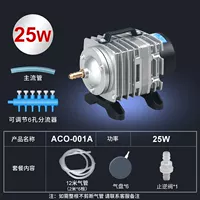 D74-25W001 + Полный набор воздушного диска + регулируемое распределение воздуха