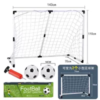 Большой, футбольный, 42-143см